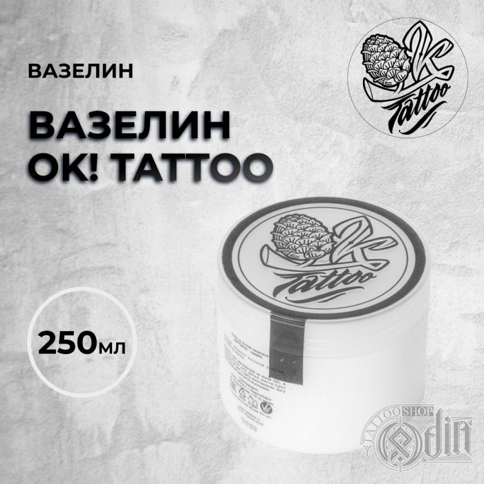 Перманентный макияж Аксессуары для ПМ Вазелин OK! Tattoo